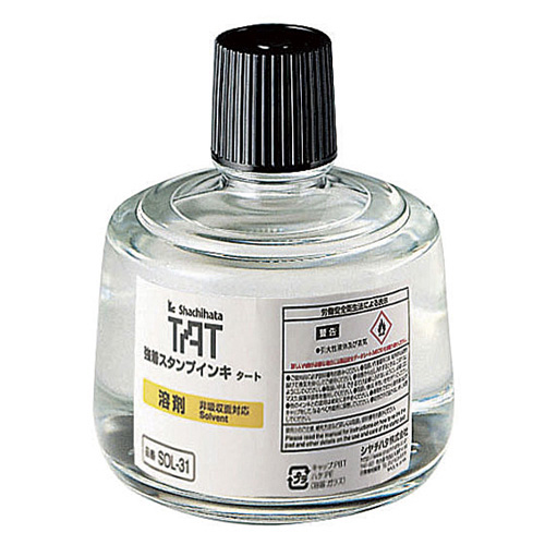 工业印油用溶剂 工業用インク用溶剤 INK
