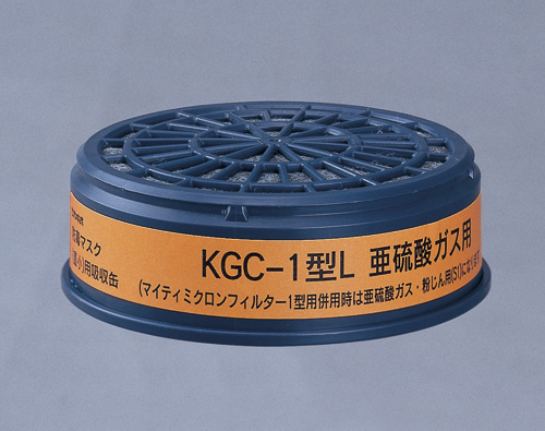 滤毒盒(低浓度用) 吸収缶(低濃度用) GAS ABSORBING CANS
