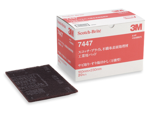 工业用研磨布 スコッチブライト™工業用パッド ABRASIVES