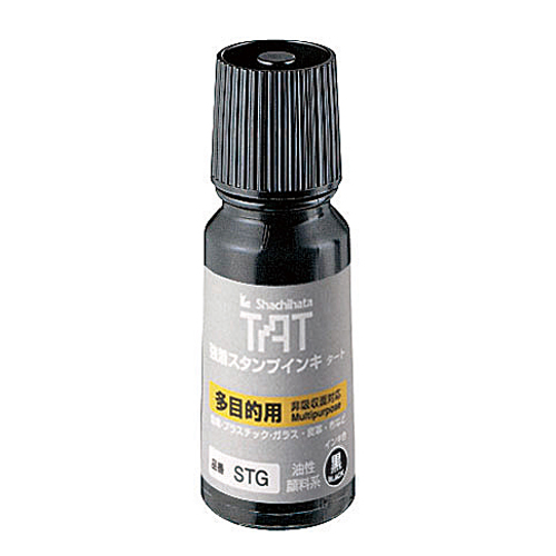 工业用特殊印油 工業用スタンプインキ INK