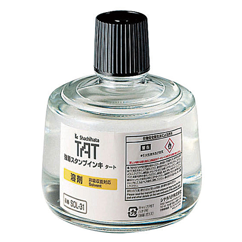 工业印油用溶剂 工業用インク用溶剤 INK