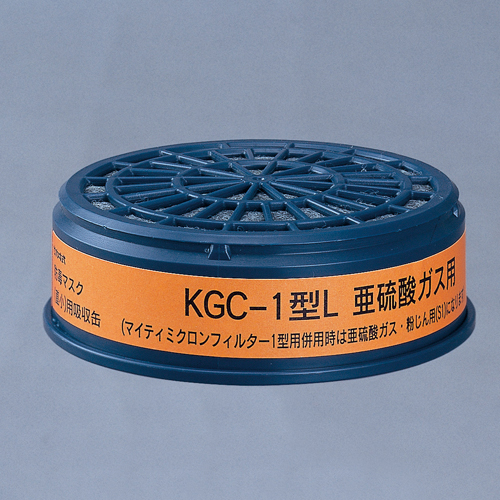 滤毒盒(低浓度用) 吸収缶(低濃度用) GAS ABSORBING CANS