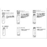 クライオジェニックバイアル|||№４３０２８９　５００入/430289 500输入№|冻存管| | 