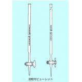 ＰＸ　活栓付ビューレット　白|||１０ｍｌ　硝子コック付/缩二脲白PX活塞| | | 10毫升玻璃公鸡