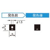 サーモカラーセンサー　不可逆|||ＳＳ９０　５０枚入/