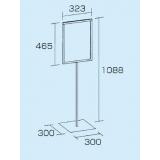 標識スタンド　８６８－２５|||アイボリー/