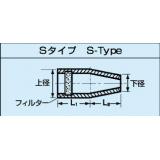 シリコ栓　Ｓ－４０　１入|||（使用上の注意要添付）/