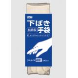 下履き手袋　２０枚入|||№８３０/请输入20件户外鞋手套| | |№830 
