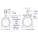 液体窒素容器　シーベル|||ＣＥＢＥＬＬ３０/