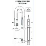 ＯＲＰ電極　ＫＣｌ補給形|||ＯＲ７２ＳＮ－４１ＡＡ/ORP电极氯化钾填充型| | | OR72SN-41AA 