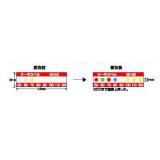 不可逆性　サーモラベル|||８Ｅ－５０　２０枚入/