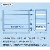 ボルトレス軽中量ラック　組立式|||ＴＣ６６３０－５Ｒ/Borutoresu光量机架装配式| | | TC6630-5R 