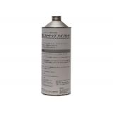 冷却溶剤ヒストテックハイフロイド|||ＰＩＮＯ－ＨＦ/冷却溶剂直方图高科技，高弗洛伊德的| | | PINO-HF 