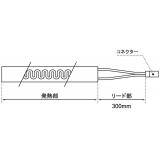 リボンヒーター　Ｒ１１１１|||長さ１０００㎜　幅２０㎜　100W/