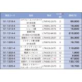 オカムラ　ラボシステムリフォルマ|||ボックススタイル/冈村实验室系统改革| | |框样式