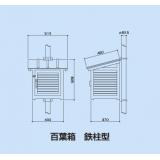 百葉箱　Ｈ７|||単葉　鉄柱用/仪器庇护H7 | | |单翼钢极