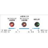 栗田　カートリッジ純水器|||デミエース　ＫＢ－２５/栗田盒纯净水容器| | | Demiesu KB-25 