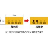 真空用サーモラベル|||ＶＬ－４０　１０枚入/