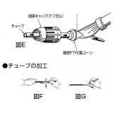 オールＰＴＦＥ製コネクター|||ＯＭＪ２４０４/所有PTFE连接| | | OMJ2404中