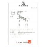 東亜計器　ガラス標準温度計|||トレーサビリティ書類/东亚玻璃仪器标准温度计| | |可追溯性文件