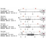 Ｔ＆Ｄ　サーモレコーダー　本体|||おんどとりＨｉ　ＴＲ－８１/T＆D热记录| | |语音董事长您好TR-81 