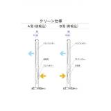 クリーンパーテーション　後吸込型|||ＡＣＰ－８９６－ＡＨ/分区后吸式清洁| | | ACP-896-AH 