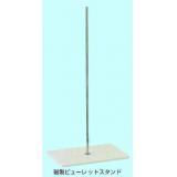 ビューレットスタンド|||φ９×６００メッキ支柱付/滴定管| | |φ9×600镀金框架的立场
