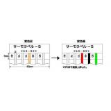 不可逆性　サーモラベル|||５Ｓ－６０　２０枚入/