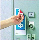 マグネット標識　８０５－７７|||表：運転中　裏：点検中/