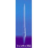 フィンチップ　１０００本／袋|||９４００－３６０/末期芯片1000 /袋| | | 9400-360 