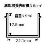 コースター　№３５１３|||マルチウエルプレート　５０入/| |多孔板50项| 3513№过山车