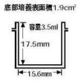 コースタ－　№３５２６|||マルチウエルプレート　５０入/| |多孔板50条目| 3526№ -  Kosuta 