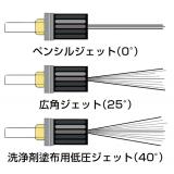 業務用冷水高圧洗浄機|||６０Ｈｚ　ＨＤ６０５/商业冷水高压清洗机| | | 60Hz的HD605 