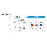 サーモカラーセンサー　不可逆|||３Ｆ８５　２０枚入/