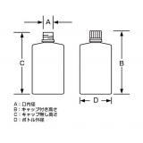 三商　ＳＰボトル|||広口　１２５ｍｌ/山椒SP瓶| | |宽口125毫升的