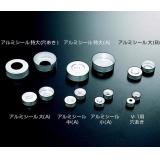 ＮＥＧアルミシール|||Ｖ－１用穴あき　１００入/NEG铝密封| | | V-1穿孔100输入