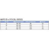 クリーンスラックス　女子　青|||ＳＬ－３２０２Ｂ　サイズ指定/干净的蓝色休闲裤女| | | SL-3202B指定大小