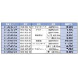 ハマーＨＳＯ００１－１０|||動物実験用１０点セット/锤HSO001-10 | | |动物实验组10 