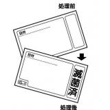 カスト用滅菌ラベル　蒸気滅菌用|||ＣＬ－１　２００枚入/