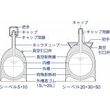 液体窒素容器　シーベル|||ＣＥＢＥＬＬ１０/液氮容器塞贝尔| | | CEBELL10中