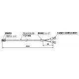 モールド型被覆熱電対　ＦＥＰ|||ＴＣ－Ｋ－Ｆ－０．３２－２ＭＴ/模压涂层热电偶FEP | | | TC-K-F-0.32-2MT 