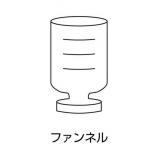 フィルターホルダー　吸引瓶なし|||ＳＵＳサポートスクリーン　一式/屏幕上设置SUS支持| | |无过滤器支架吸瓶