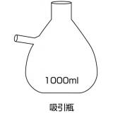 フィルターホルダー　吸引瓶なし|||ＳＵＳサポートスクリーン　一式/屏幕上设置SUS支持| | |无过滤器支架吸瓶