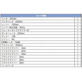 工具セット（２３点セット）|||ＳＴＢ－２/