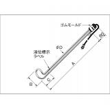 八光　投込みヒーター　Ｂ型|||BWA1106　水用　単相100V　500W/发酵浸入式加热器B型| | | BWA1106水单相100V 500W 