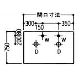 流し台　ＳＮＡ－２１ＢＳ|||１５００×７５０×８００/水槽SNA-21BS | | | 1500×750×800 