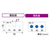 湿度インジケータ|||ＲＨ３－７０　５０枚入/