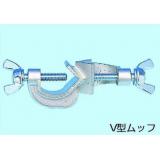 Ｖ型ムッフ|||使用径１８㎜/V-Muffu |直径| |18毫米的使用