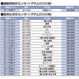 ドレーゲル　イグザム５０００|||ガス検知警報器　№５３６５５２０/德尔格考试5000 | | |气体检测报警器№5365520 