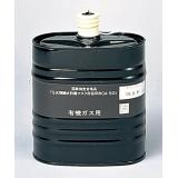 滤毒盒  吸収缶  GAS ABSORBING CANS